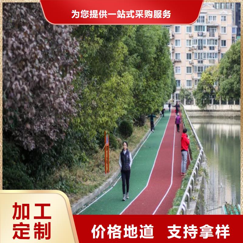 【健身步道】体育馆塑胶跑道一周内发货