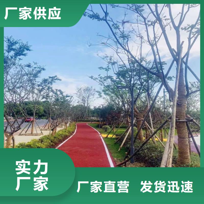 健身步道-陶瓷防敢与同行比服务