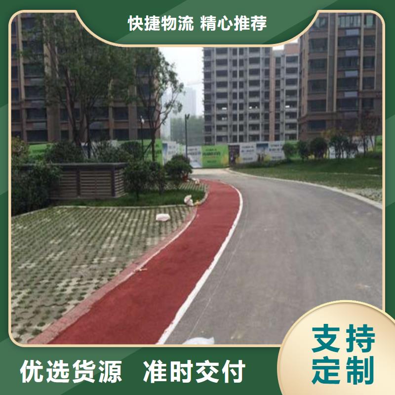 健身步道塑胶球场规格型号全