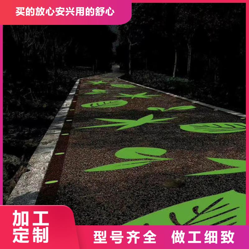 健身步道【塑胶跑道】厂家货源