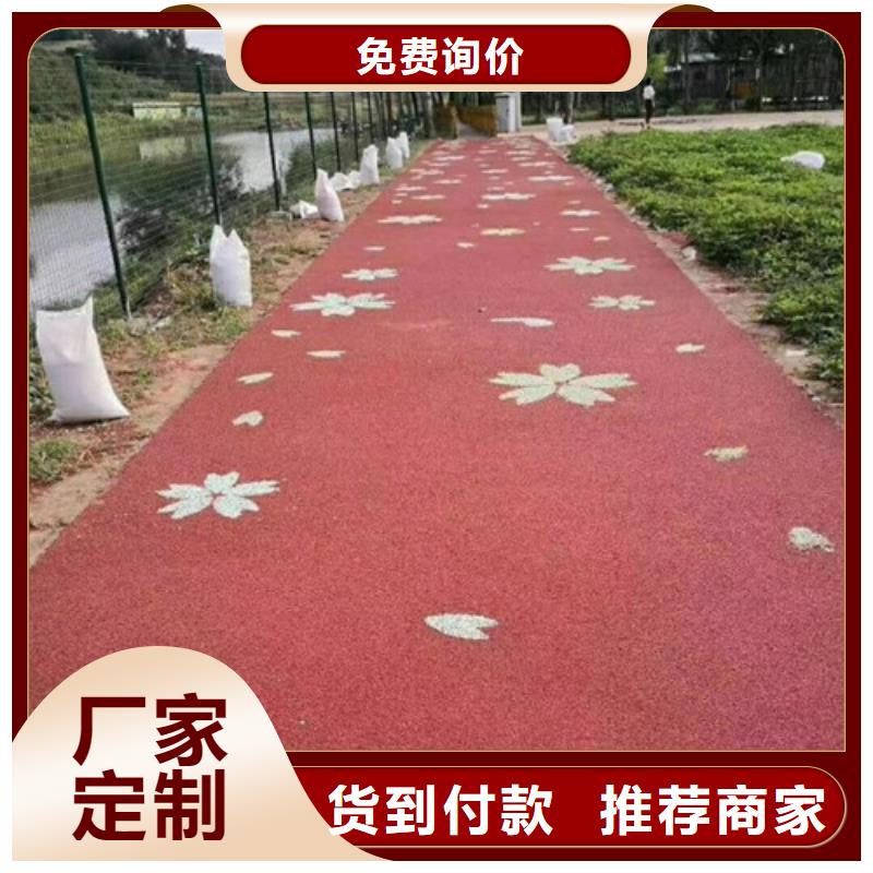 健身步道-硅PU球场质量好