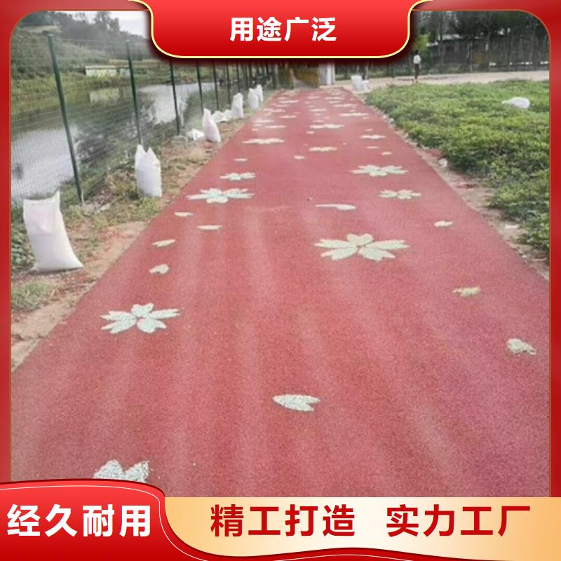 【健身步道-塑胶跑道厂家定制】