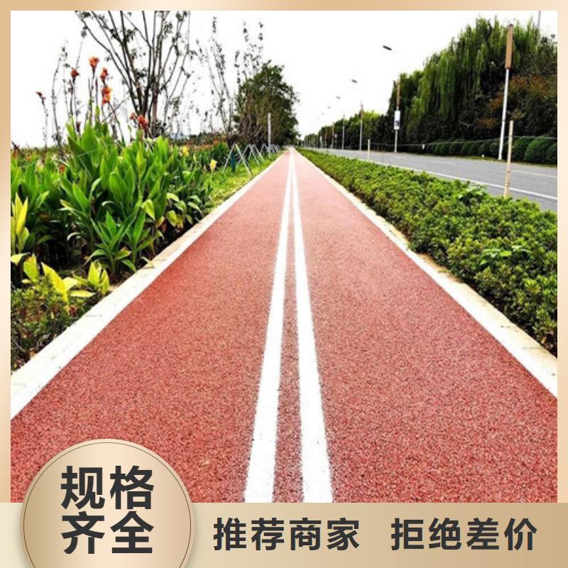 健身步道塑胶跑道一站式采购商