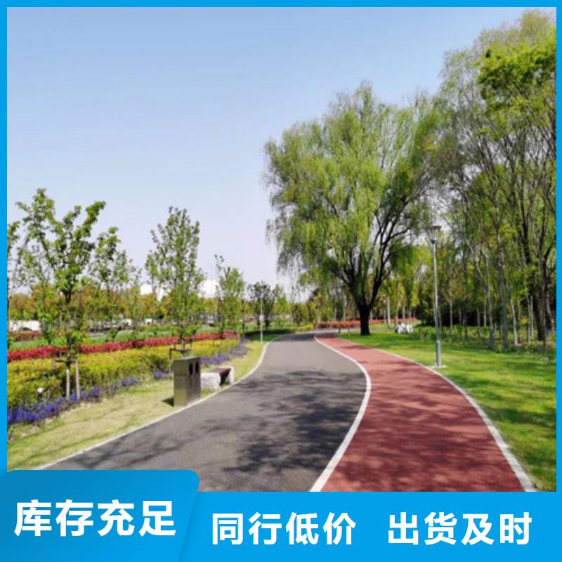 健身步道_塑胶跑道欢迎来厂考察