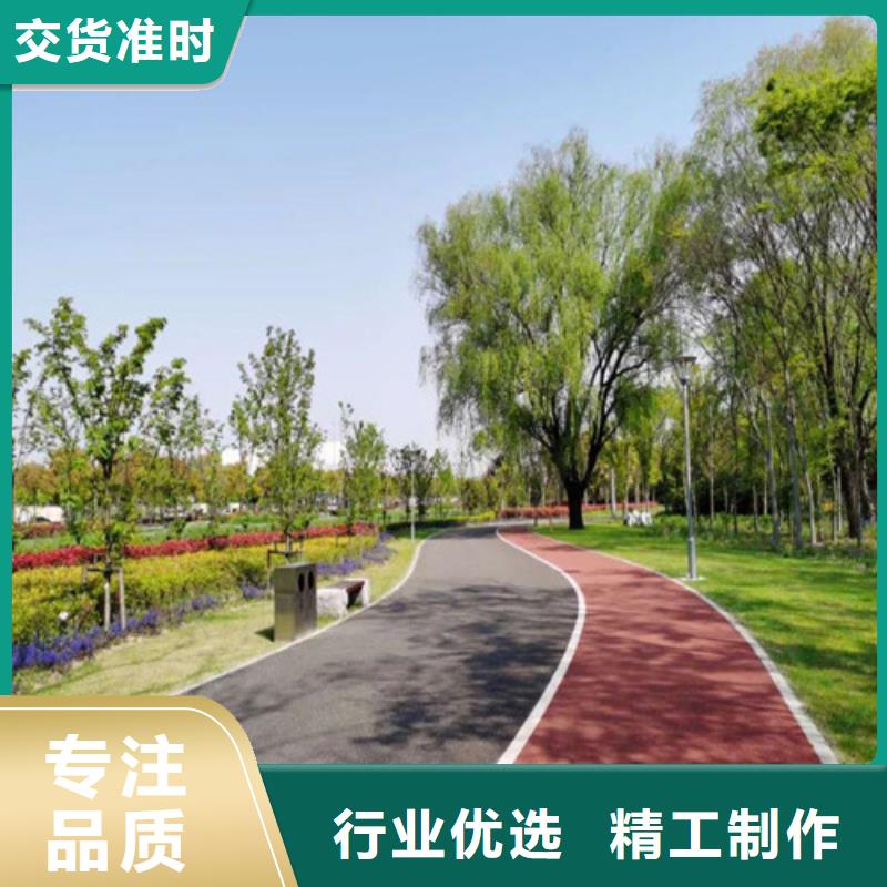 健身步道塑胶跑道采购