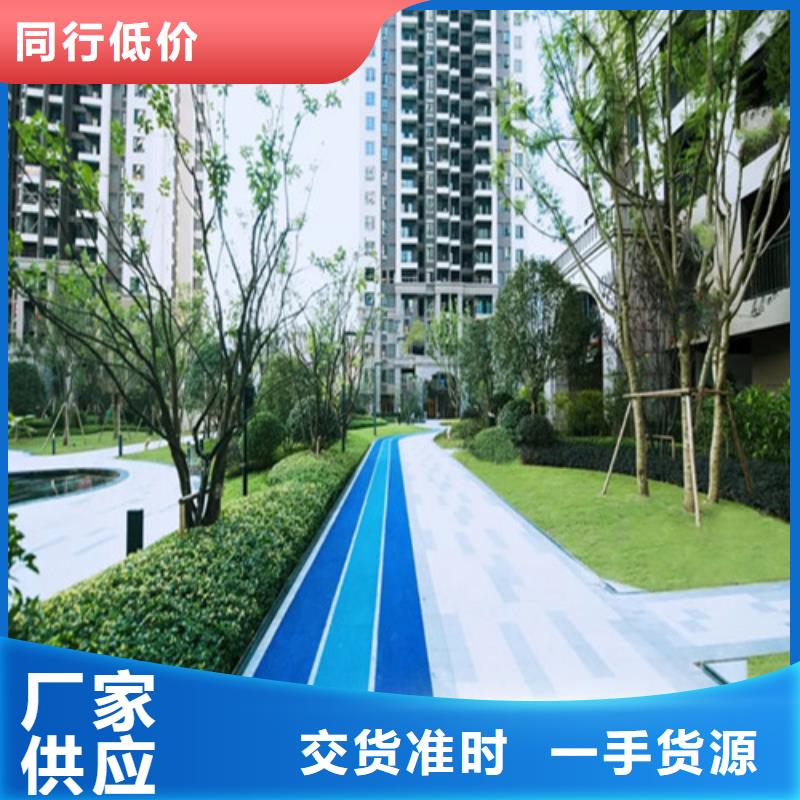 健身步道【epdm塑胶颗粒】高质量高信誉