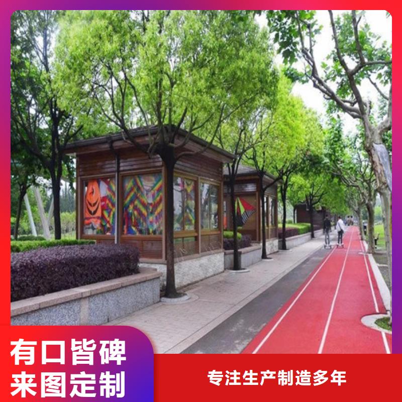 健身步道体育馆塑胶跑道支持加工定制