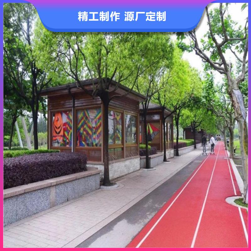 健身步道公园塑胶跑道采购无忧