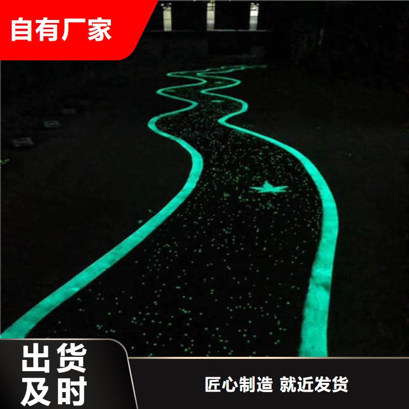 健身步道【体育塑胶运动场】货品齐全