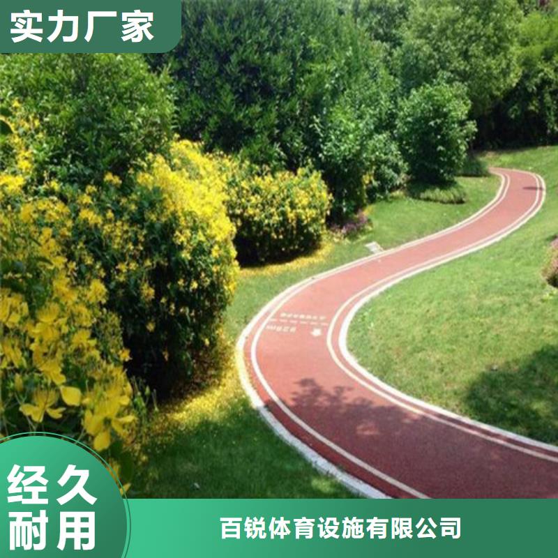 健身步道透气型塑胶跑道价格透明