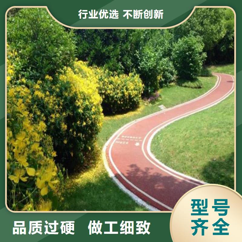 健身步道【塑胶跑道】多家仓库发货