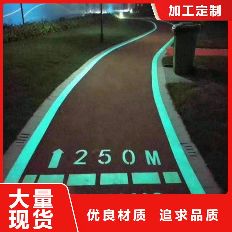 健身步道,塑胶跑道一站式供应