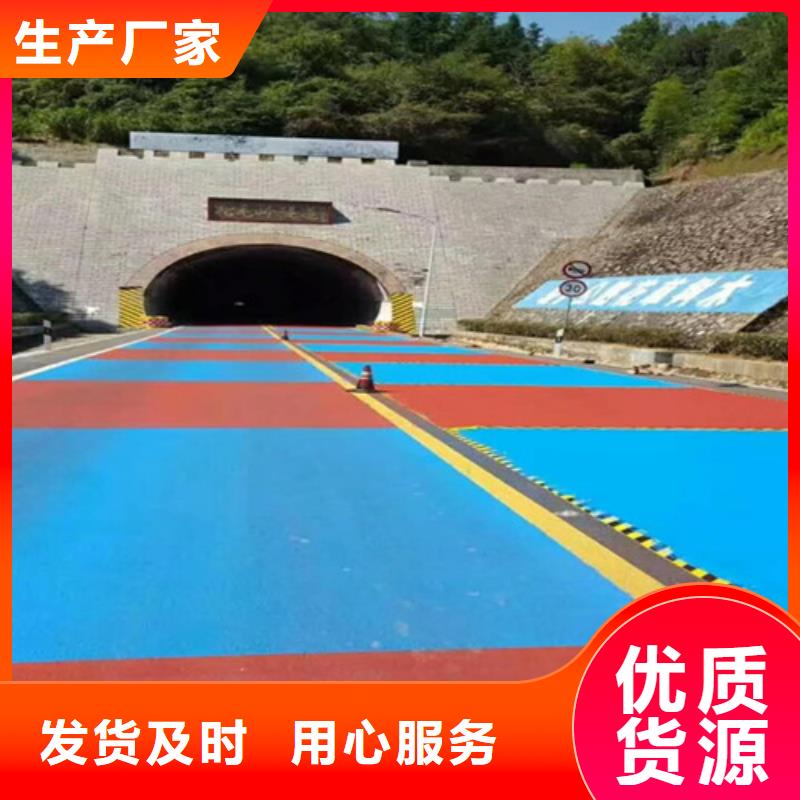 健身步道_塑胶跑道多年实力厂家