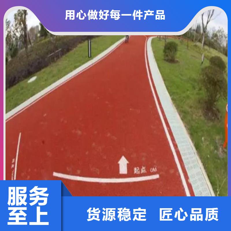 健身步道体育馆塑胶跑道支持加工定制