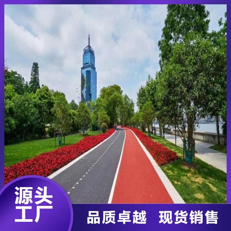 【健身步道塑胶跑道快速物流发货】