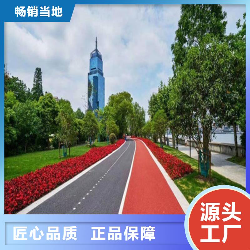 【健身步道】校园塑胶跑道您想要的我们都有