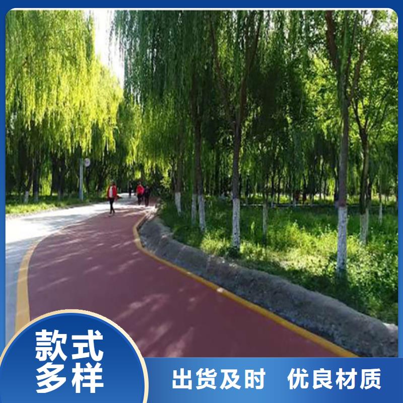 健身步道_硅PU球场厂家型号齐全