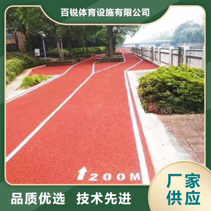 健身步道_学校体育场优选好材铸造好品质