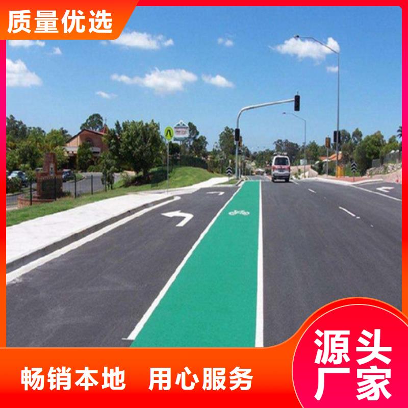 健身步道塑胶跑道加工定制