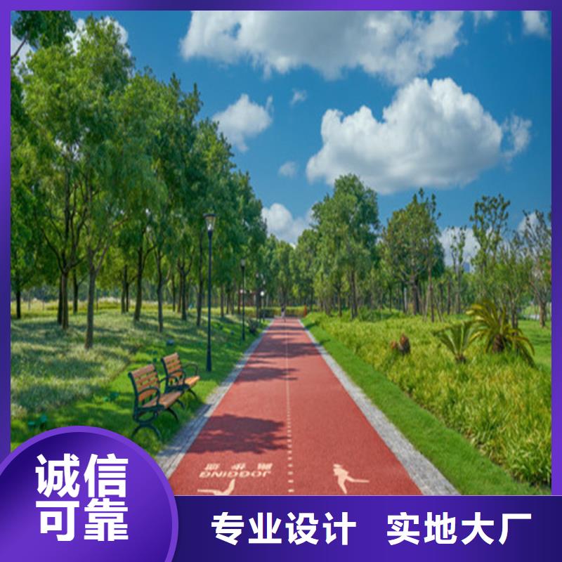 健身步道_混合型塑胶跑道源头厂源头货