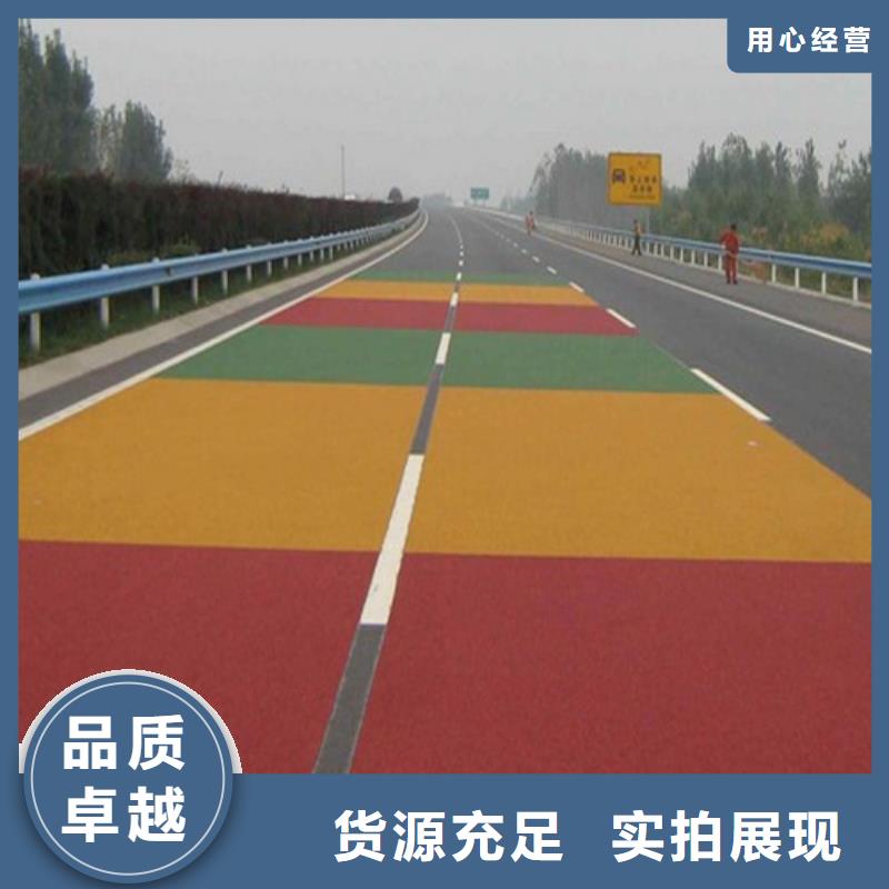 健身步道塑胶跑道源头厂家供应