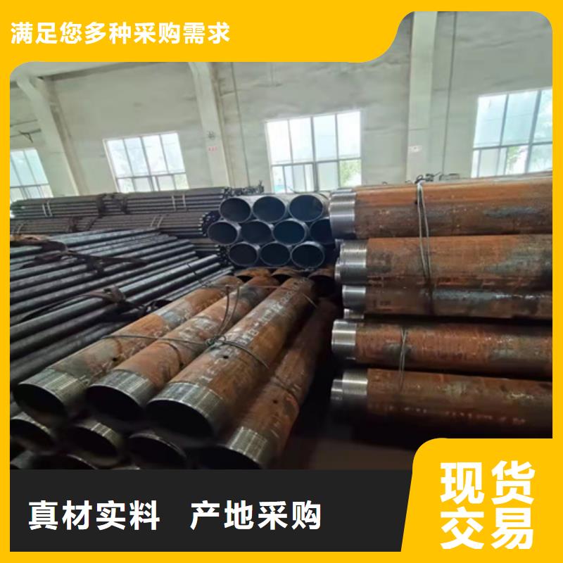 无缝钢管无缝钢管价格精挑细选好货