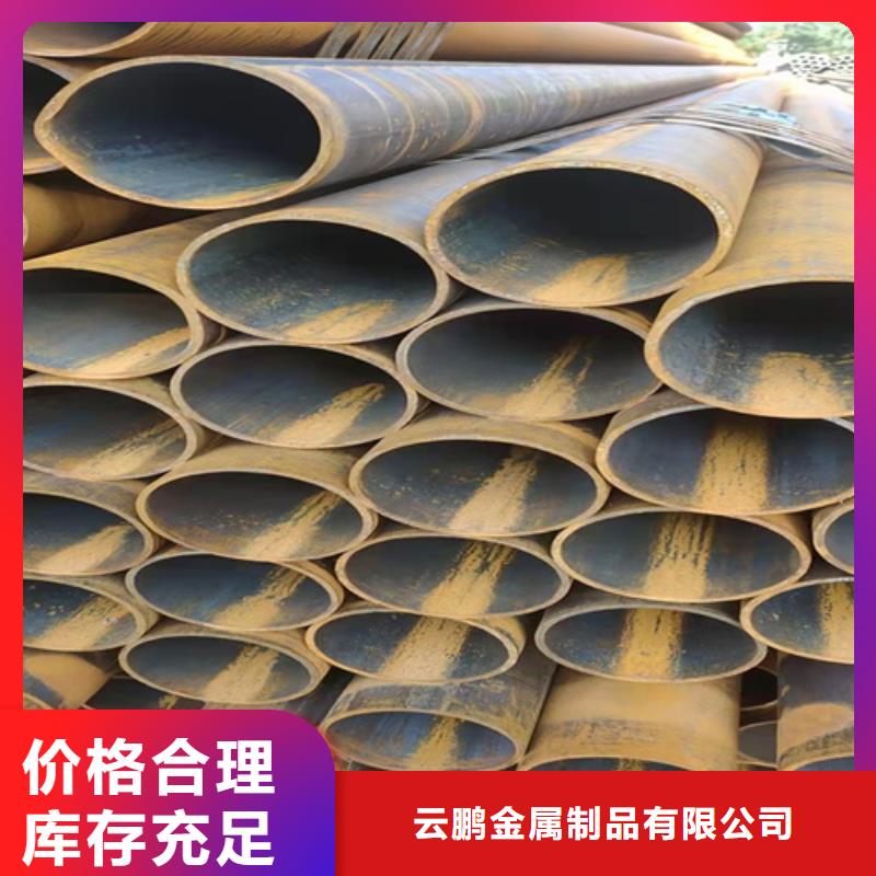 无缝钢管-无缝钢管价格市场行情