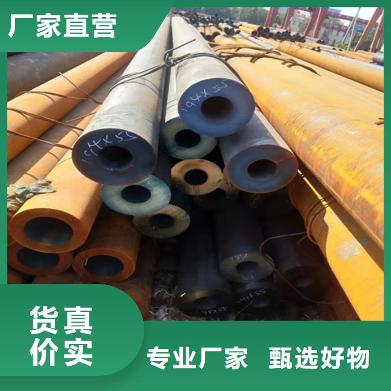 无缝钢管 无缝管专注产品质量与服务