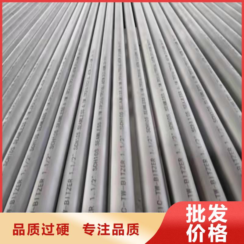 无缝钢管无缝钢管定做产地源头好货