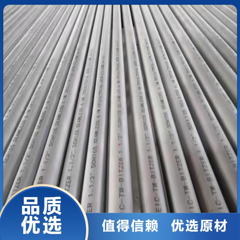 【无缝钢管】-15CrMoG合金管可零售可批发