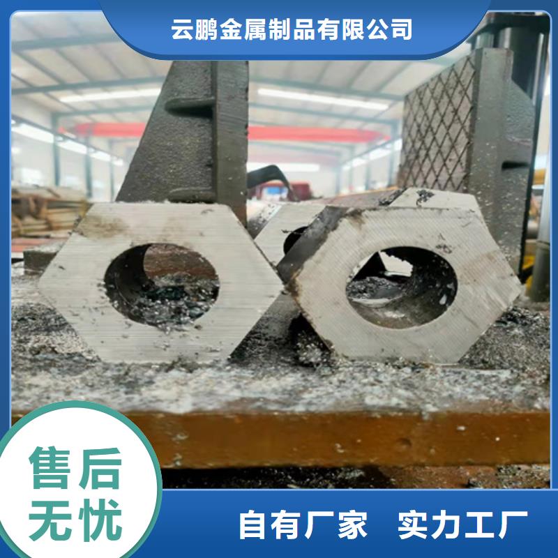 东洲|新抚|营口|盘锦|辽阳|锦州|铁岭【精密钢管】,无缝钢管价格用心做好每一件产品-云鹏金属制品(抚顺市分公司)