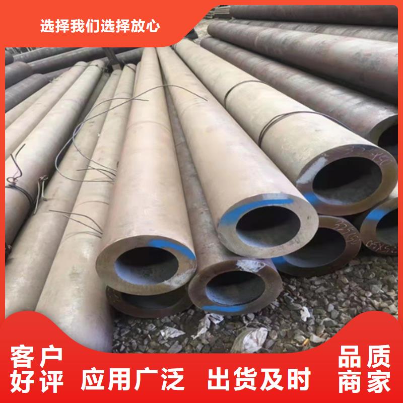 东洲|新抚|营口|盘锦|辽阳|锦州|铁岭【精密钢管】,无缝钢管价格用心做好每一件产品-云鹏金属制品(抚顺市分公司)