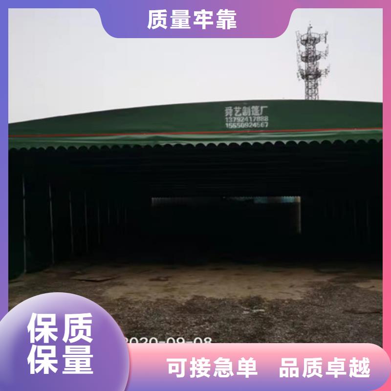 移动帐篷生产基地