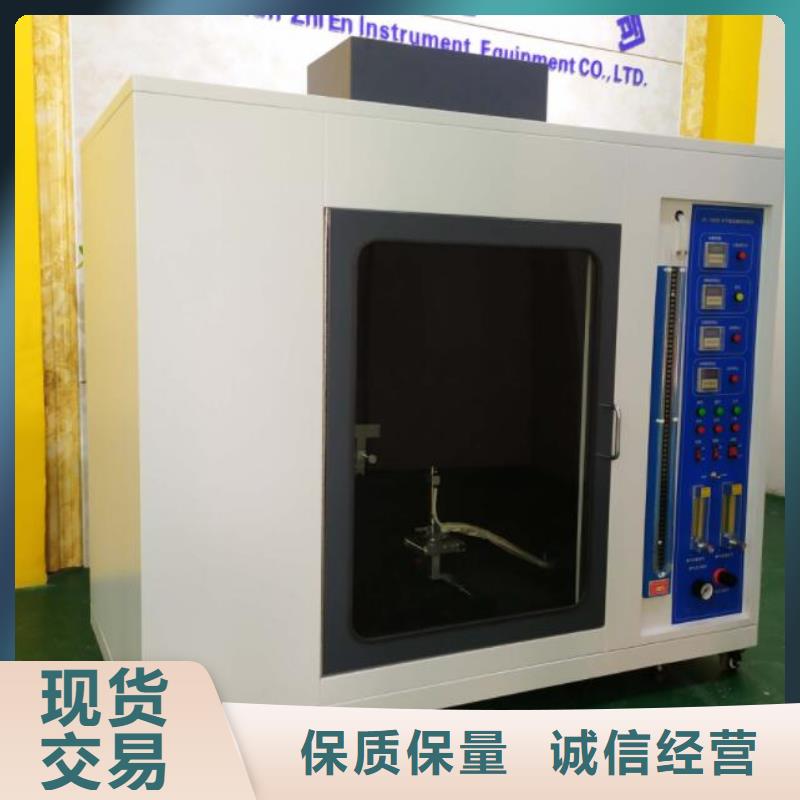 试验机 【纺织品燃烧试验仪】质检严格放心品质|简支梁-志恩仪器设备(德州市分公司)