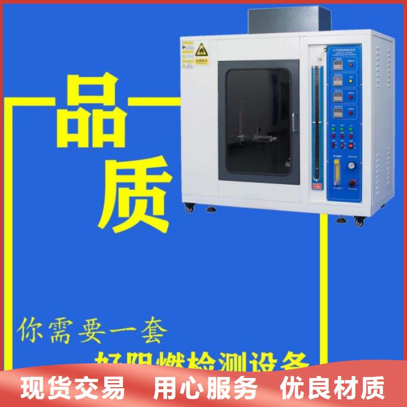 【试验机】灼热丝把实惠留给您志恩简支梁
