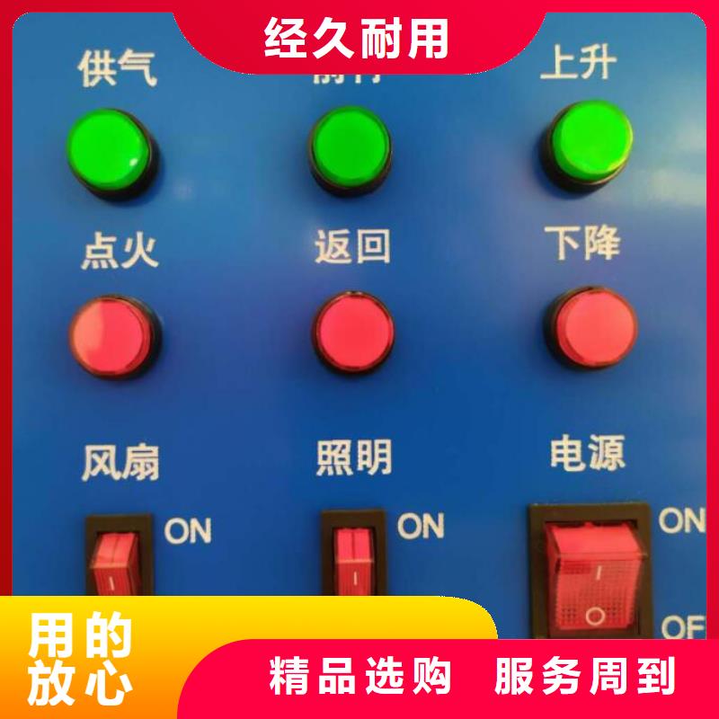 【试验机】-开关插座试验机客户满意度高志恩简支梁