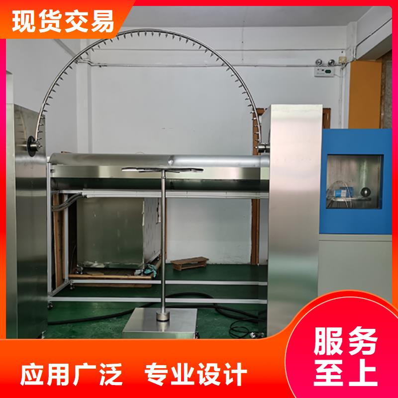 【防水淋雨试验设备】悬臂梁工厂直营-志恩仪器设备(伊犁市分公司)