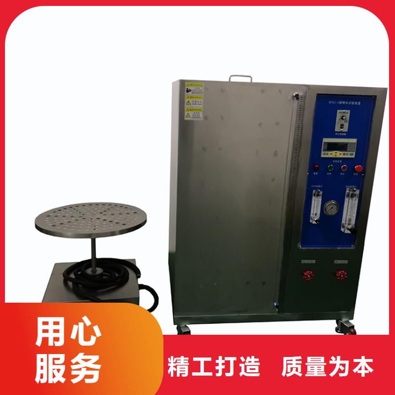 【 防水淋雨试验设备-三工位开关寿命试验机质量检测】-志恩仪器设备(钦州市分公司)