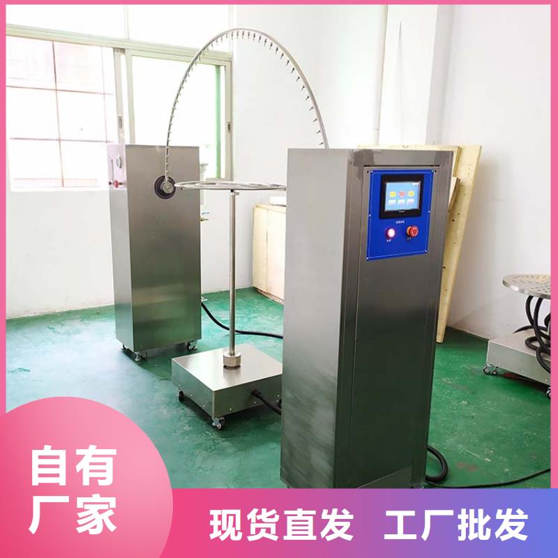 【 防水淋雨试验设备-三工位开关寿命试验机质量检测】-志恩仪器设备(钦州市分公司)