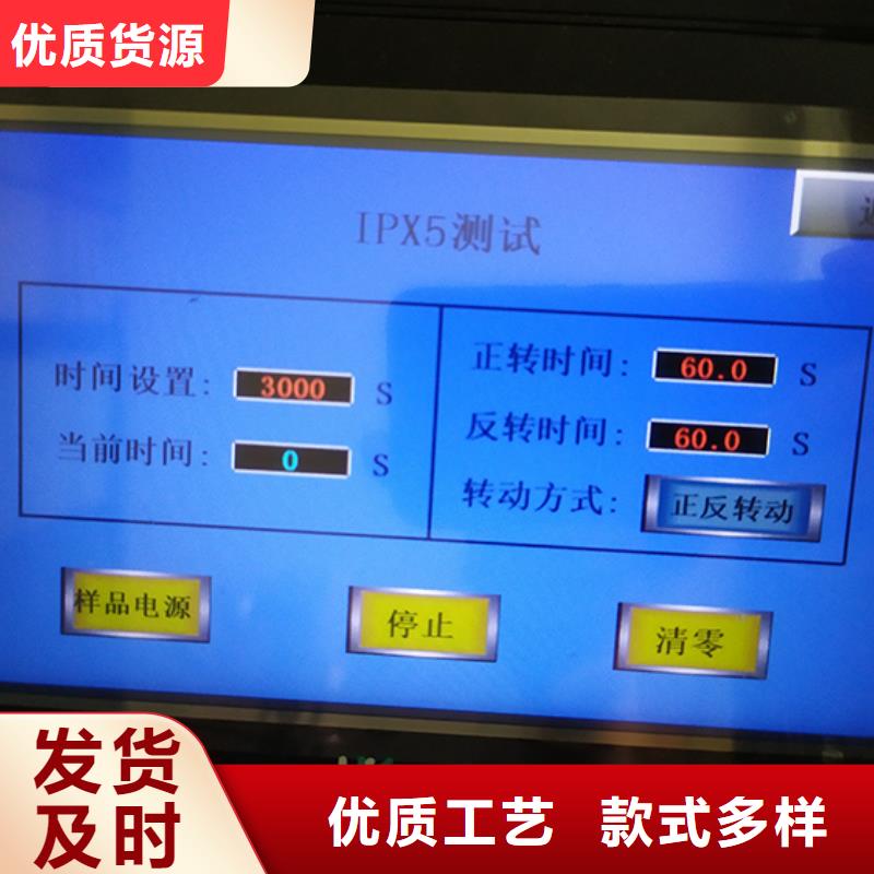 【 防水淋雨试验设备漏电起痕试验机一手货源源头厂家】 志恩仪器设备(南平市分公司)
