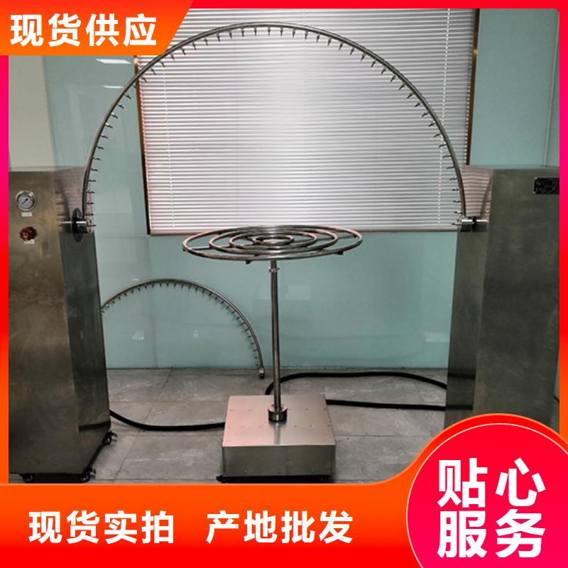 【防水淋雨试验设备】悬臂梁工厂直营-志恩仪器设备(伊犁市分公司)
