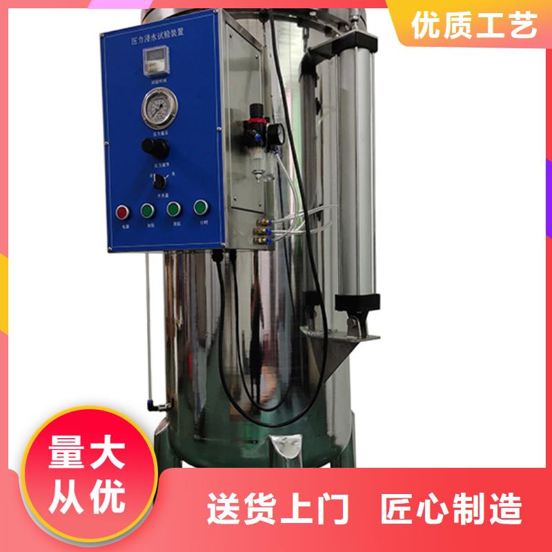 【防水淋雨试验设备】悬臂梁工厂直营-志恩仪器设备(伊犁市分公司)