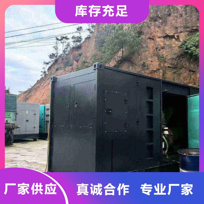 建华静音型柴油发电机租赁