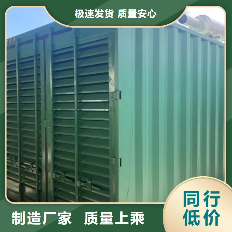 山海关50kw-2000kw发电机出租