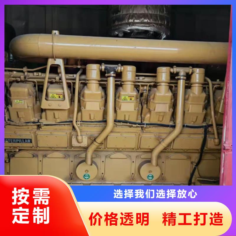质量上乘资质认证 发电机租赁_【2000kw发电机出租】购买的是放心_本地价格