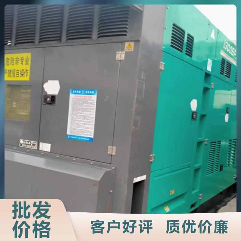 濉溪发电车出租50-2000KW