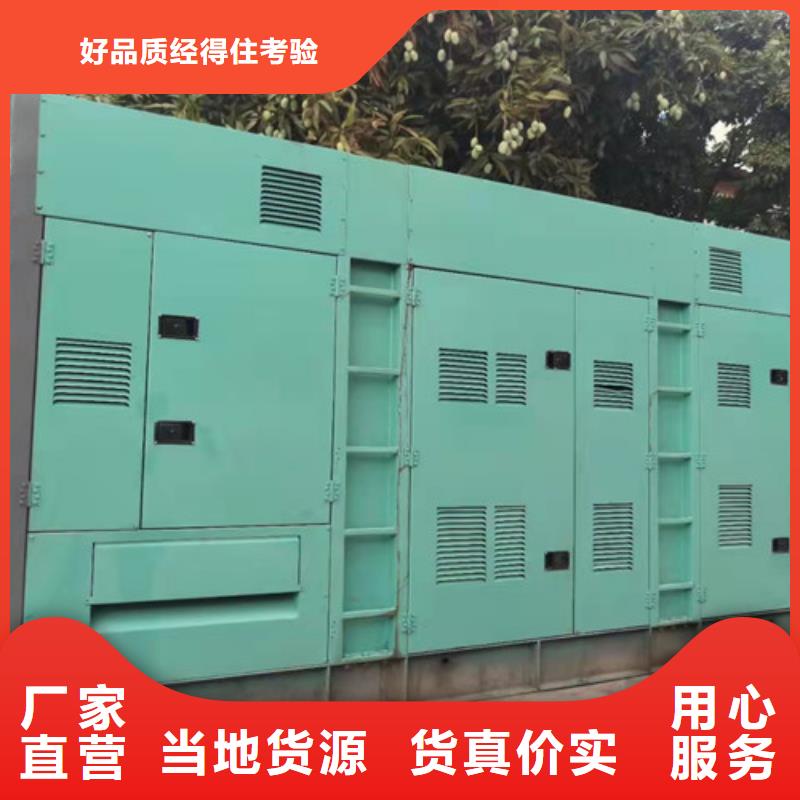 梅县500KW柴油发电机出租