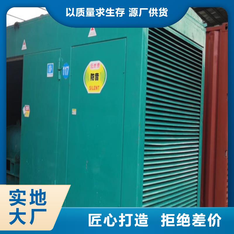 北关400KW柴油发电机租赁