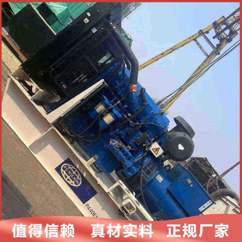 乐山发电机租赁服务