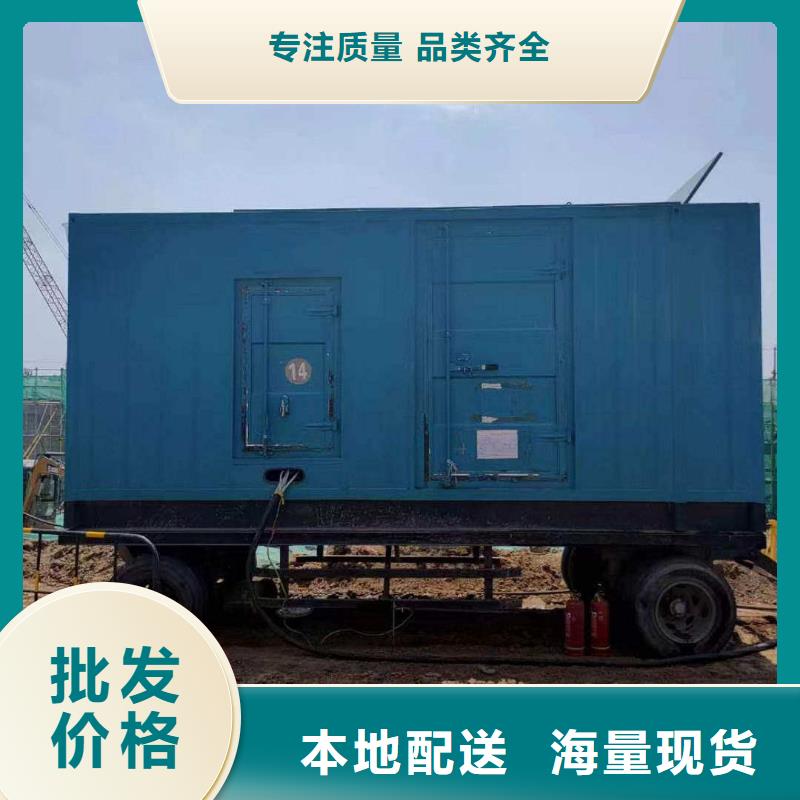 洛扎出租发电机